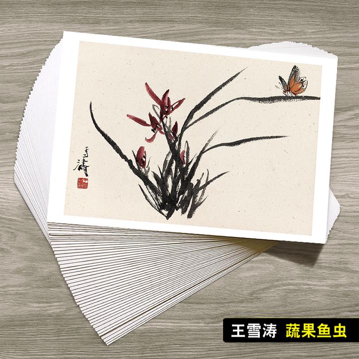 国画临摹卡名家蔬果鱼虫专辑单片大师级高清印刷名家精选成品32张