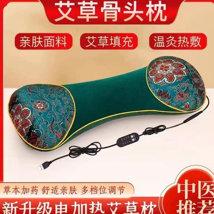 艾草枕电加热款骨头枕家用电加热骨头枕颈椎码收纳整理包lg