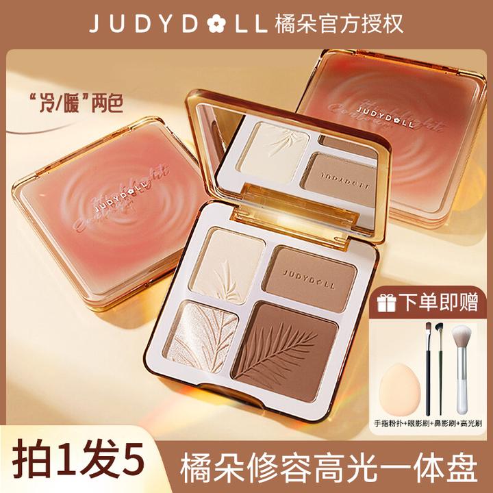 【拍1发5】橘朵修容盘高光修容一体盘眼影盘哑光立体阴影提亮修颜盘