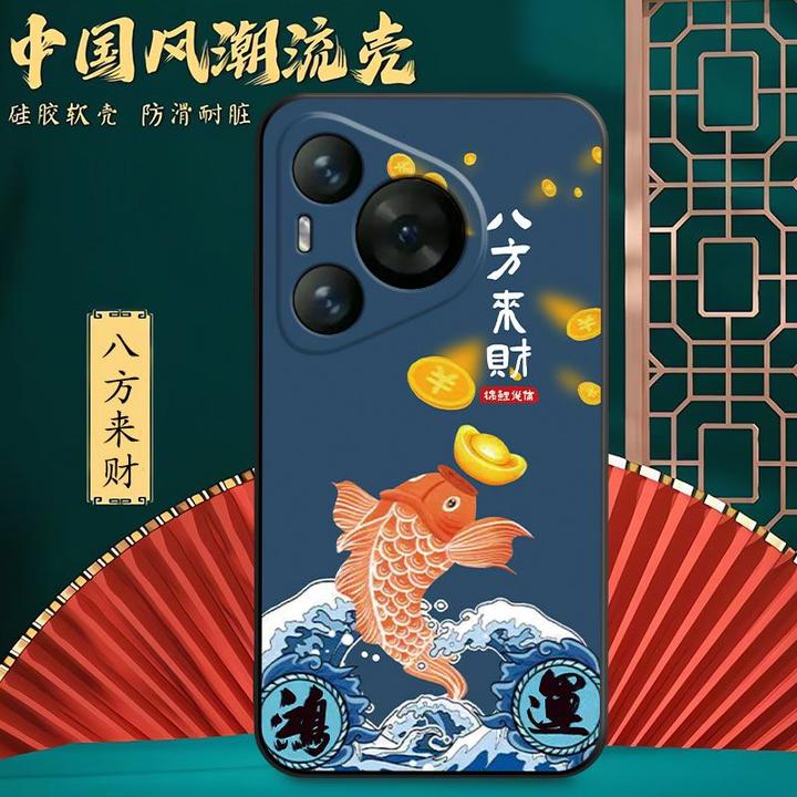 【中国风】华为Pura70pro手机壳防摔HBN-AL00保护套女硅胶全包边