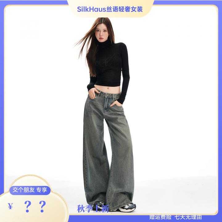 秋冬季新款设计款中腰重工水洗宽松大阔腿裤牛仔裤女美式时髦裤子