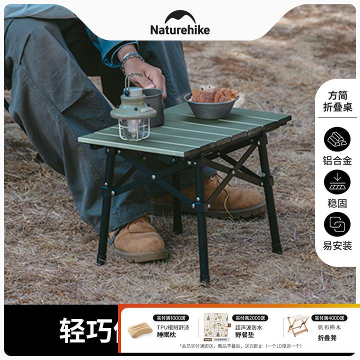 Naturehike挪客户外露营铝合金折叠桌野餐迷你便携桌野营小桌子