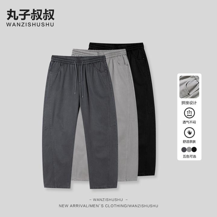 男士天丝棉直筒休闲裤宽松版纯色休闲百搭松紧腰长裤秋季XD8098