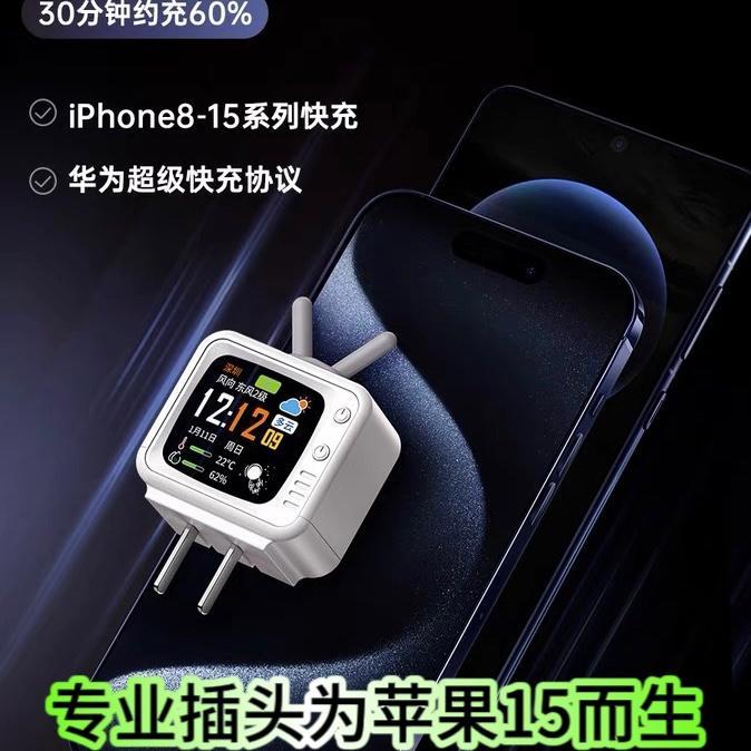 Remax睿量小电视35W氮化镓适用苹果iPhone15快充电器笔记本充电头