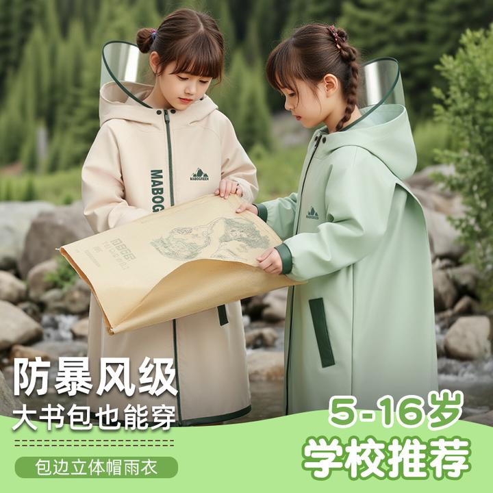 万宝绿儿童雨衣小学生上学专用男童女孩长款儿童防暴雨雨衣书包位