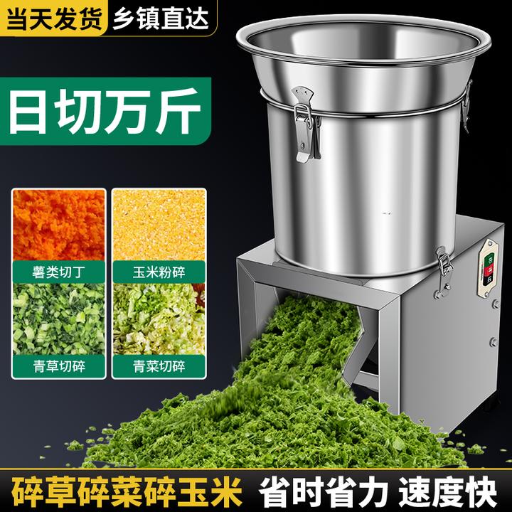 碎菜机喂鸡养殖用饲料蔬菜粉碎机绞菜切菜机红薯藤碎草机小型家用