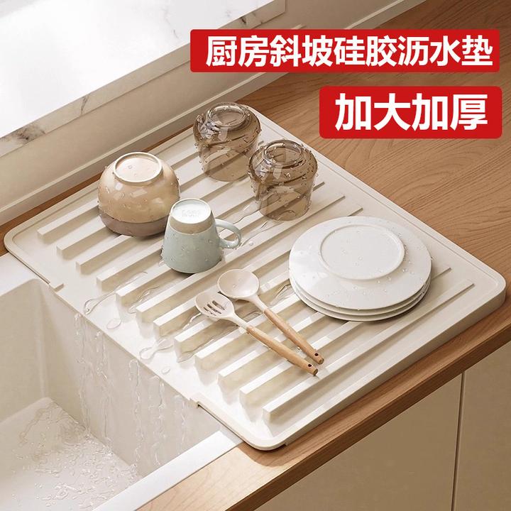 硅胶沥水垫厨房台面防烫隔热垫家用置物垫加厚垫子防滑静音菜板垫