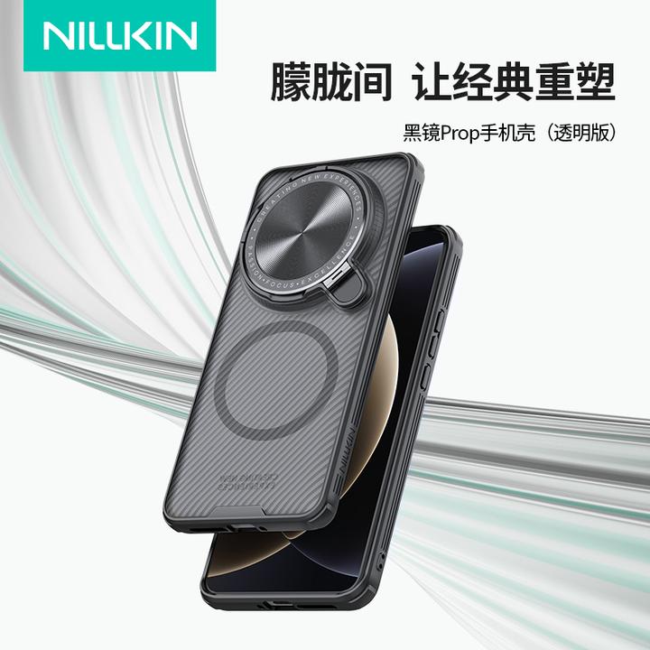 【镜头保护壳】耐尔金适用小米15ultra新款手机壳14U全包磁吸新品壳