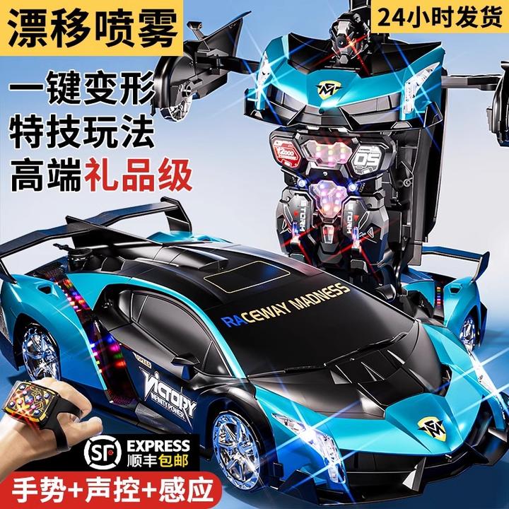 特大号儿童变形遥控车玩具4-6岁3金刚rc男孩新年礼物赛车高档漂移