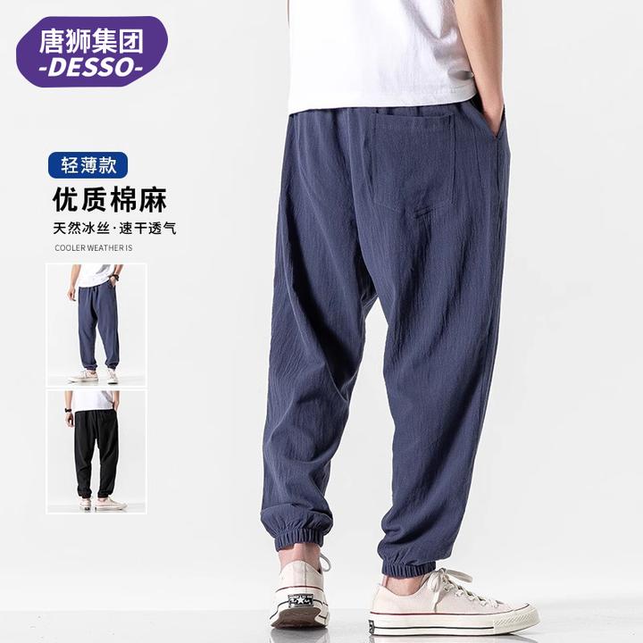 唐狮集团DESSO夏季薄款冰丝休闲裤男生宽松九分裤速干运动束脚裤