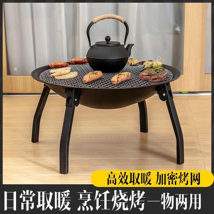 便携围炉煮茶家用室内烧烤炉户外碳烧烤架桌炭火取暖烤火盆全套