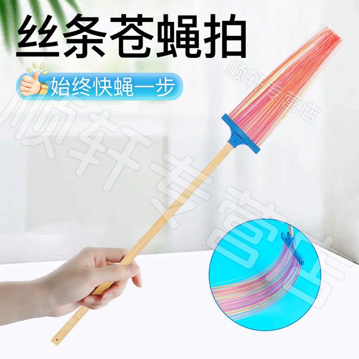 【御慕】家用丝条苍蝇拍竹柄拍打不烂苍蝇拍手动加厚无痕拍蚊拍