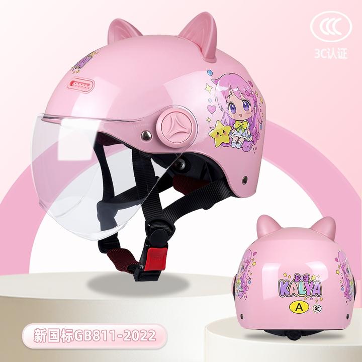 儿童头盔4岁5岁6岁-15岁四季通用电动车头盔小孩男女童学生安全帽