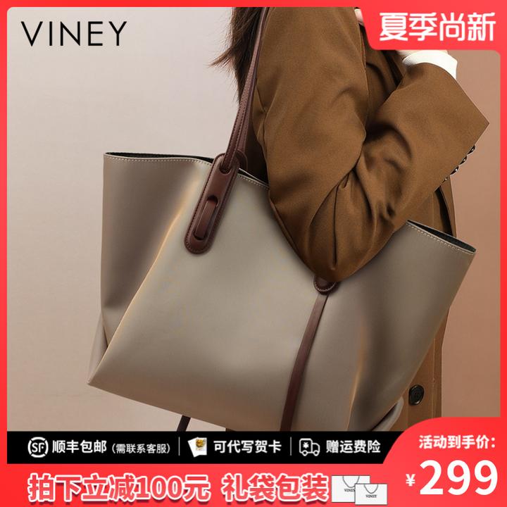Viney包包女包新款轻奢大容量托特单肩包生日礼物送女友送老婆