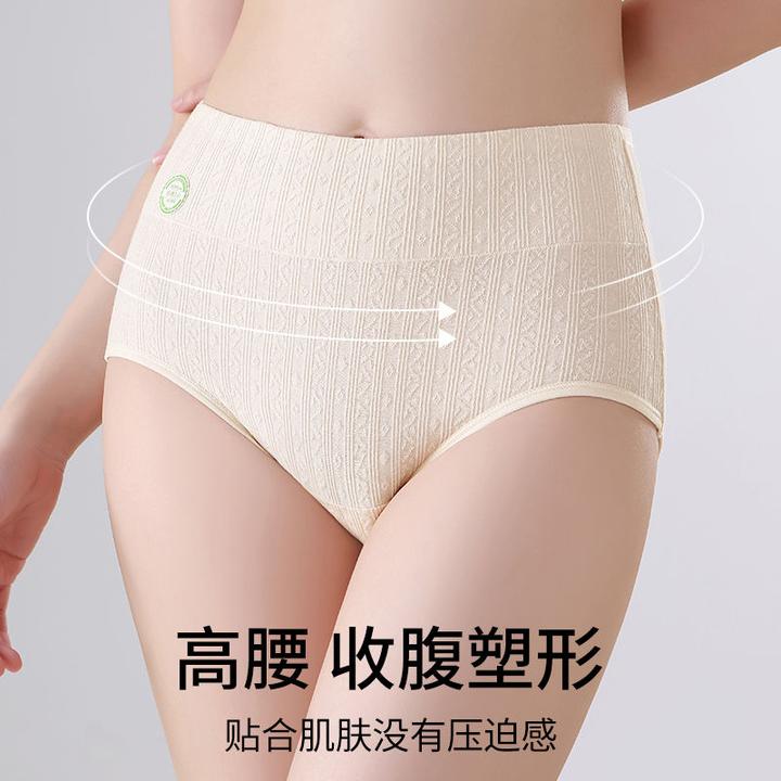 亚琪岱高腰原棉女士内裤大码加长档部7A抗菌包臀三角裤