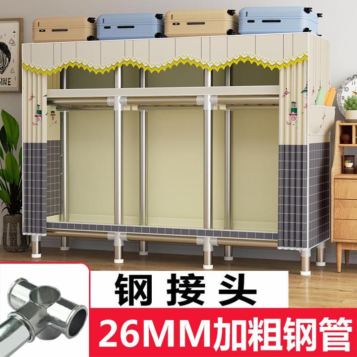 26mm经济型简易衣柜钢管加粗加固加厚钢架组装衣服收纳衣橱出租屋