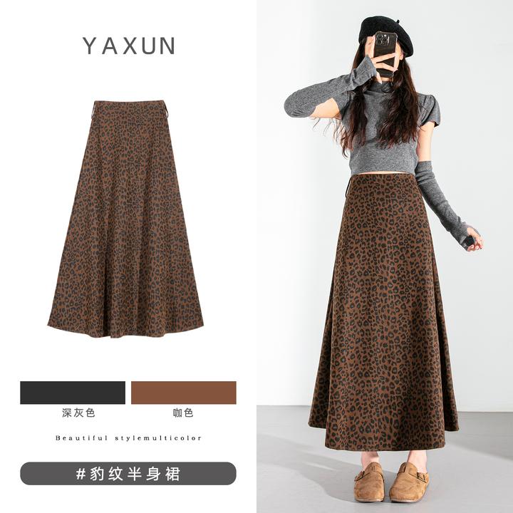 小个子豹纹半身裙女秋冬新款加厚中长款裙休闲裙宽松垂感a字伞裙
