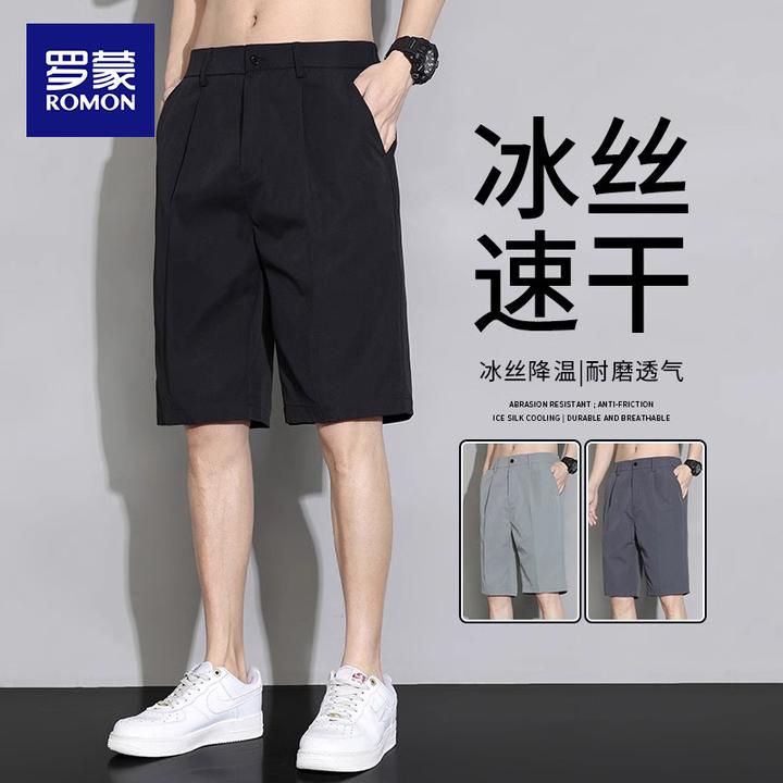 罗蒙冰丝薄款五分短裤2025新款商务休闲男士高端宽松百搭休闲中裤