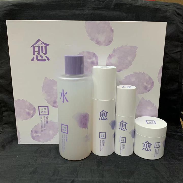 三草两木套盒紫苏套盒四件套清润鲜萃礼盒水乳霜精华保湿锁水嫩肤