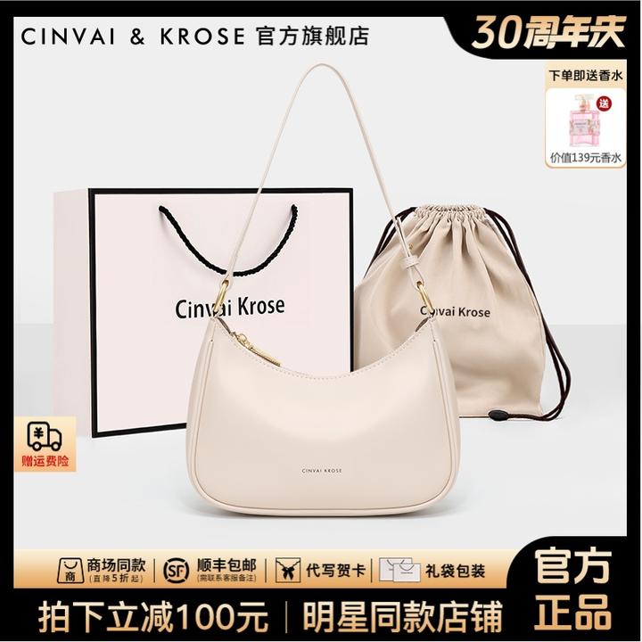 【CinvaiKrose旗舰店】包包女款爆款2025新款单肩斜挎包女士通勤包