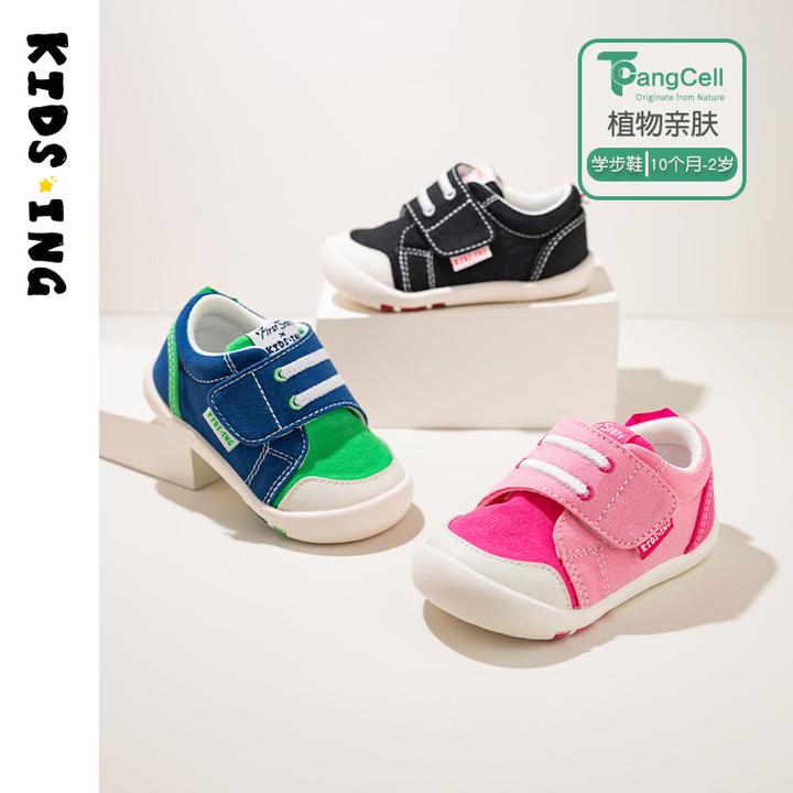 KIDS.ING可迪星宝宝学步鞋秋季新款婴幼儿防滑透气软底休闲儿童鞋