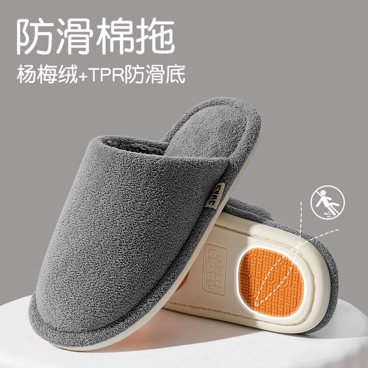 ZL066 男女情侣2025新款时尚简约风防滑暖绒保暖棉拖鞋