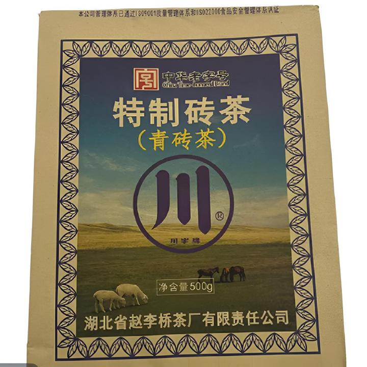 川字青砖茶500g片内蒙古巧克力字砖茶赵李桥老茶内蒙古传统熬奶茶