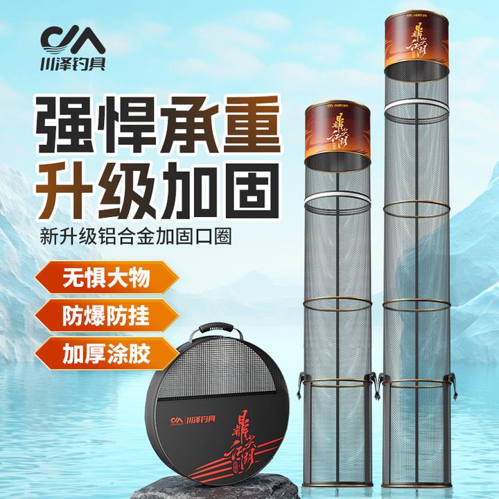 川泽鱼护升级加固防爆鼎尖江湖防挂加厚涂胶耐用渔护便携钓鱼装备