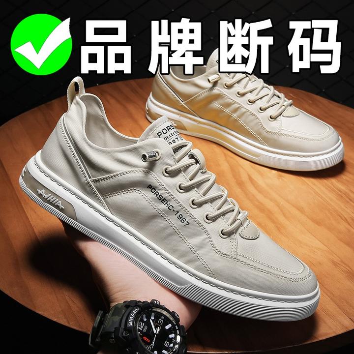 品牌断码板鞋男款四季透气高级感休闲鞋一脚蹬百搭潮鞋冰丝帆布鞋