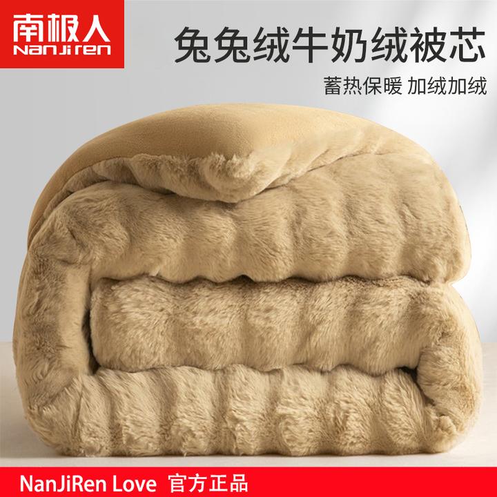 2025新款兔毛绒被子被芯冬季加厚保暖牛奶绒珊瑚绒春秋被褥冬被