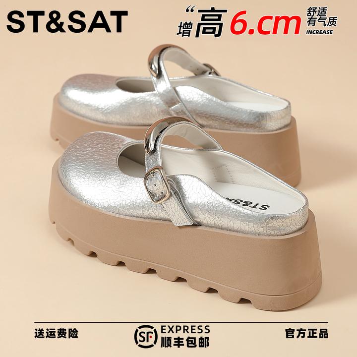 星期六包头半拖鞋女2025新款夏季外穿一脚蹬休闲鞋玛丽珍凉鞋百搭