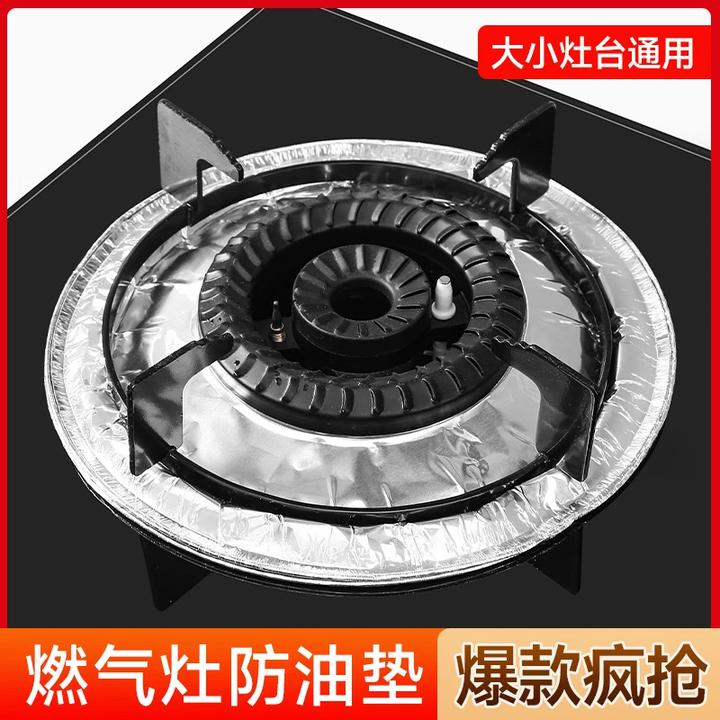 厨房小工具 燃气灶防油防污油垫 锡纸垫防污加厚耐高温铝箔炉灶垫