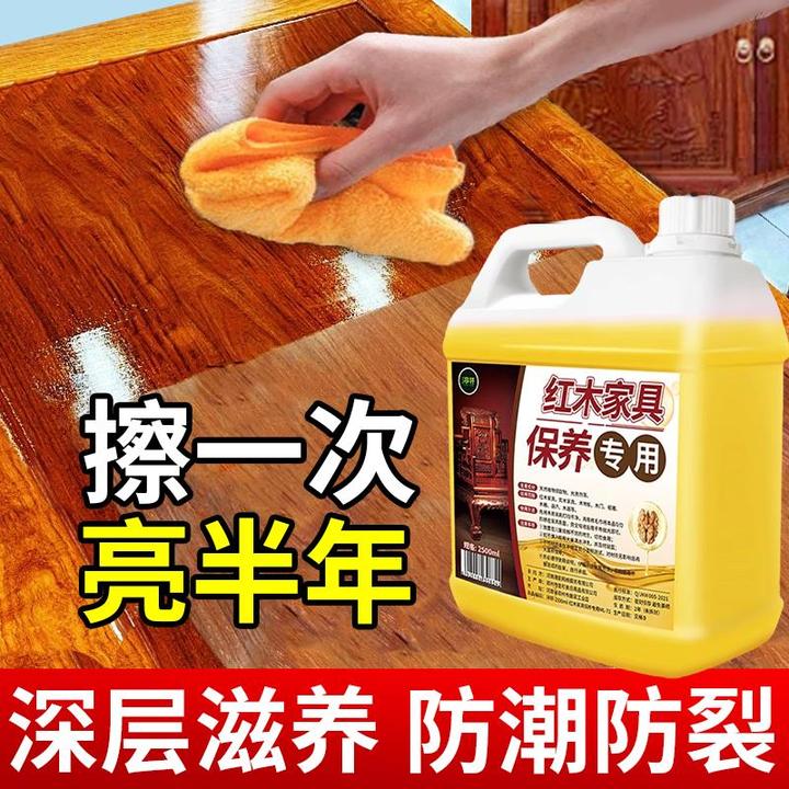 红木家具保养专用油核桃油实木护理剂防潮防裂文玩地板抛光滋养蜡