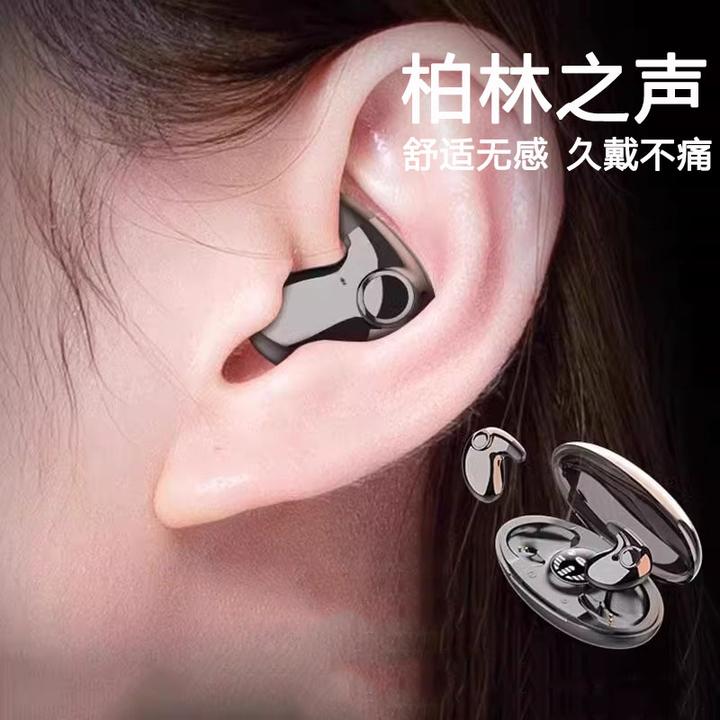 柏林之声新款超薄双耳隐形入耳睡觉专用高音质无线蓝牙降噪蓝牙耳
