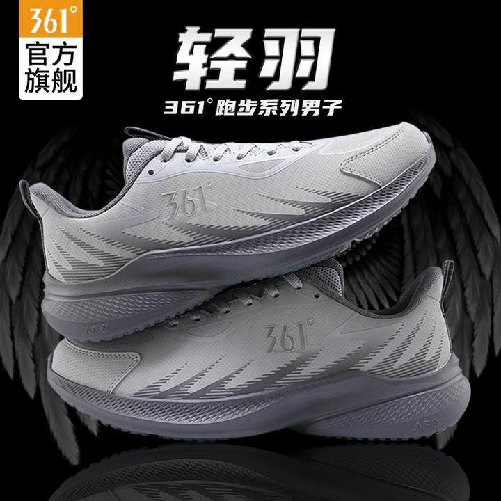 361°男鞋运动鞋子男2025秋季新款皮面耐磨减震跑鞋舒适回弹休闲鞋