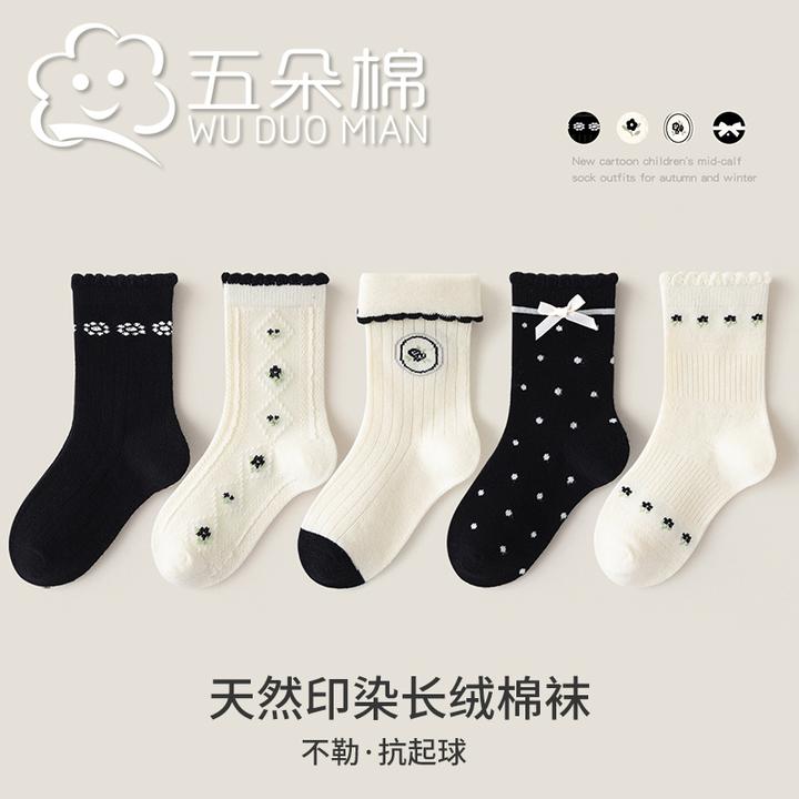 女童袜子秋季甜美A类中筒袜黑白蝴蝶结可爱女童袜子春秋百搭棉袜