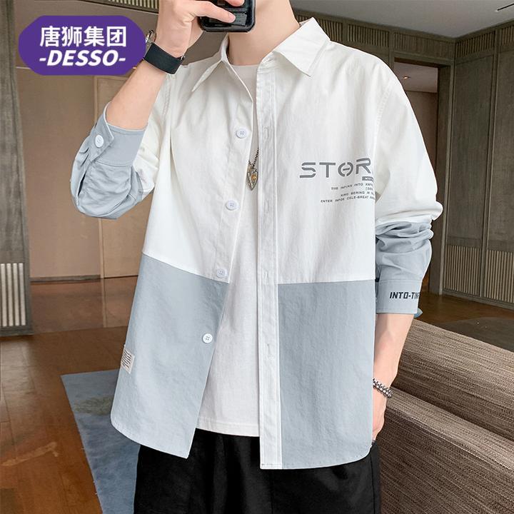 唐狮集团DESSO长袖衬衫男士春秋季痞帅休闲外套上衣男款宽松衬衣