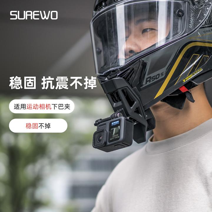 运动相机摩托车头盔下巴夹适用Gopro13大疆Action5pro骑行拍摄夹
