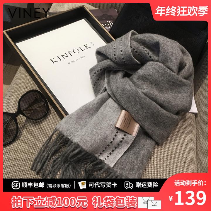 Viney围巾女冬季百搭新款纯色缝线设计双面羊毛披肩加厚保暖围脖