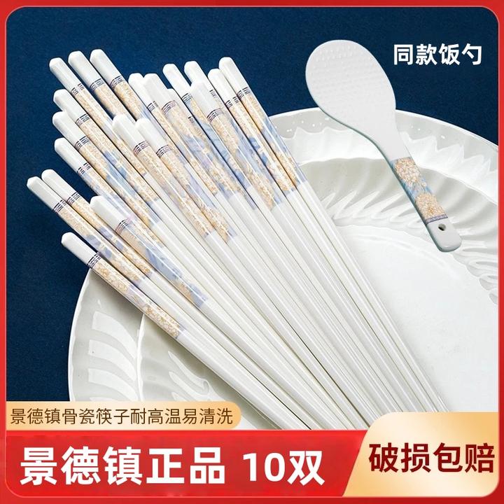 【正品10双装】时光漫步中式创意易清洗陶瓷筷子家用同款防滑防霉