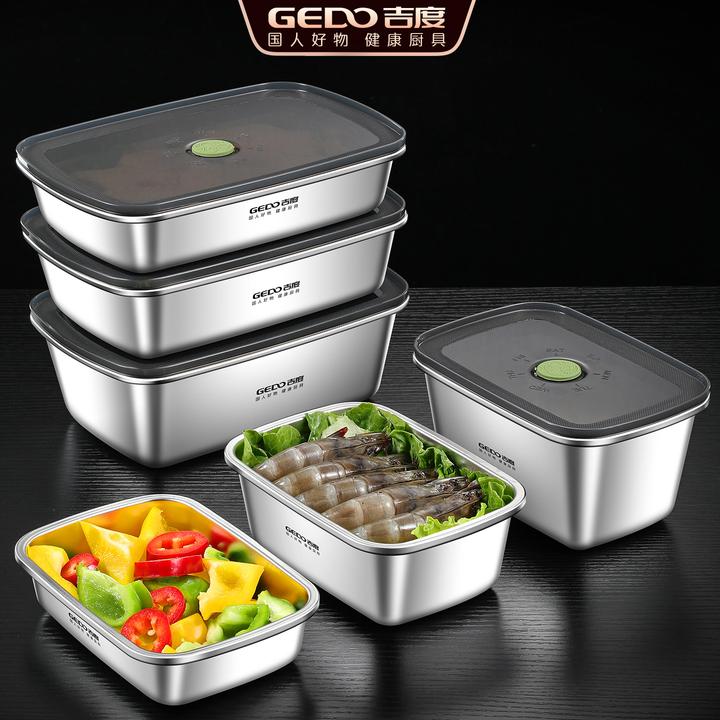 吉度保鲜盒带盖304不锈钢便当饭盒水果冰箱收纳专用冷冻密封方盒