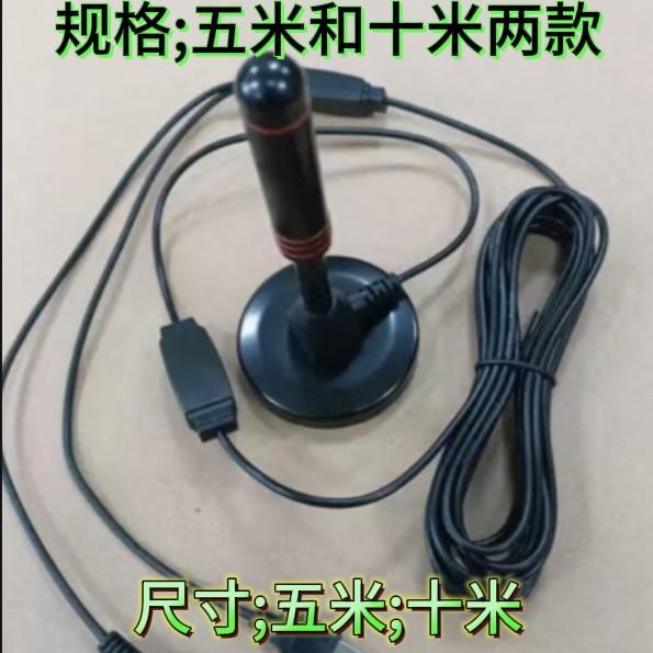 农村城市第七代5米10米地面波数字电视天线室内外高清接收