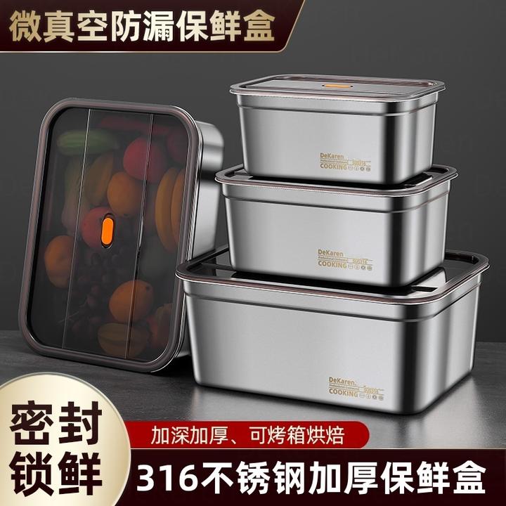 316不锈钢保鲜盒带盖密封冰箱收纳盒可冷藏冷冻可加热进烤箱大盆A