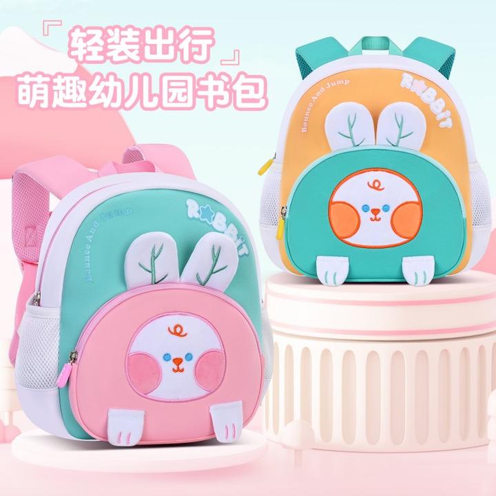 防走失幼儿园兔子书包女童儿童可爱卡通背包开学必备卡通女双肩包