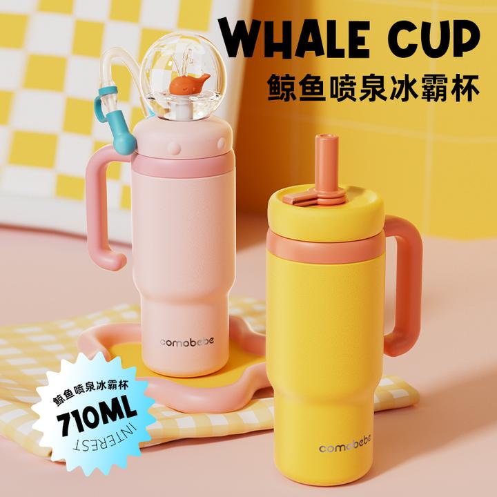 一杯双盖吸管保温杯可爱大容量水杯高颜值保冷鲸鱼喷泉冰霸杯子