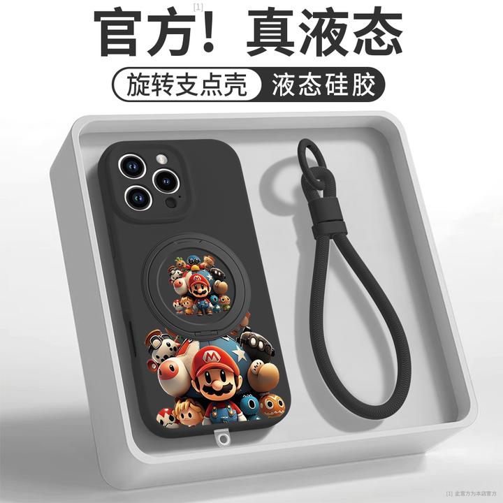 马里奥适用苹果17promax手机壳iphone16卡通15挂绳支架创意高级14
