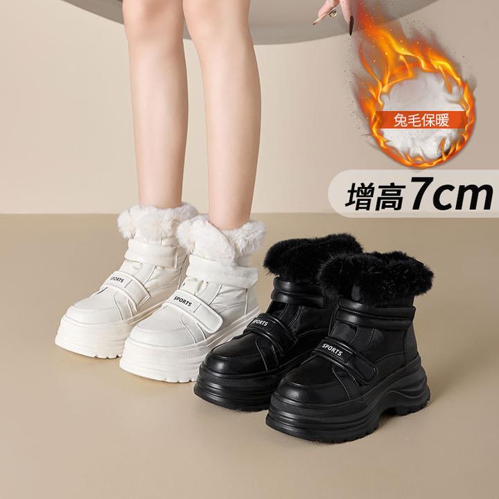 【增高7CM】兔毛厚底雪地靴女冬季新款高帮鞋棉靴加绒加厚保暖短靴