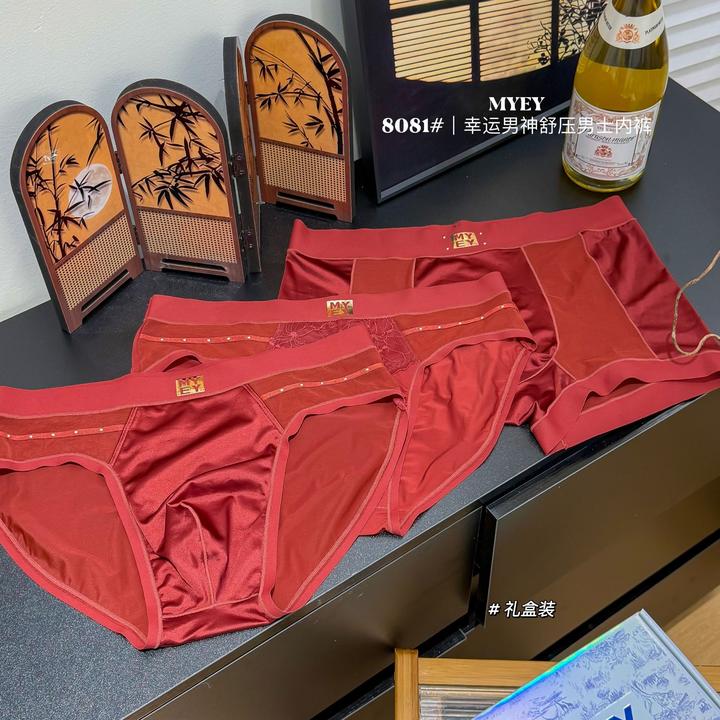 【MYEY】男士红色短裤内裤本命年新款红内裤三角裤四角裤新年内裤
