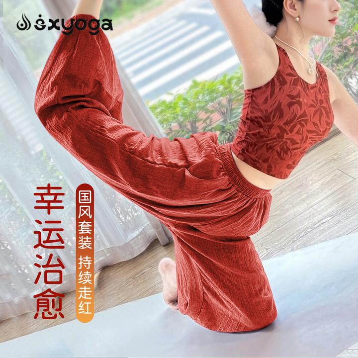 新中式典雅红色瑜伽服套装女网红健身服健身服灯笼普拉提速干