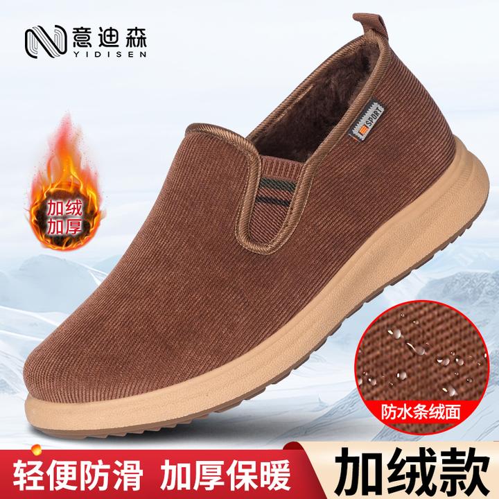 意迪森冬新款老北京布鞋防水加绒保暖软底防滑厚底一脚蹬休闲男鞋